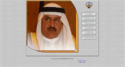 Desktop Screenshot of nalsabah.com