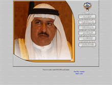 Tablet Screenshot of nalsabah.com